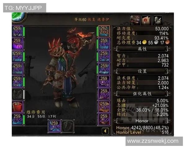 刘磊深度解析DOTA2游戏技巧与心得分享助你提升竞技水平