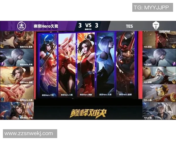 王者荣耀S15赛季TES战队精彩配合全解析与战术探讨 王者荣耀S15赛季TES战队精彩配合全解析与战术探讨