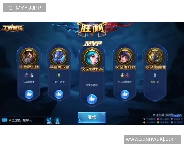 深入探讨王者荣耀V5赛季比赛经验与策略分享 深入探讨王者荣耀V5赛季比赛经验与策略分享