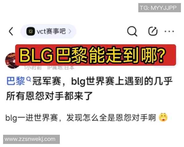 BLG在城市赛积分榜上以64分稳居第一位置展现强大实力实时新闻 BLG在城市赛积分榜上以64分稳居第一位置展现强大实力实时新闻